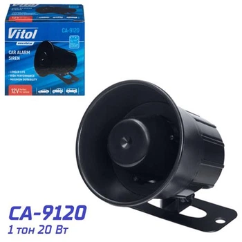 Сирена CA-9120 VITOL, 12 В, 1 тон, 20 Вт