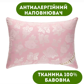 Подушка 50х70 см искусственный лебяжий пух DOTINEM ткань хлопок (211036-3)