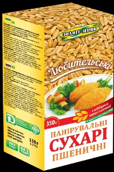 Панірувальні сухарі ТМ «Золоте Зерно» 350г