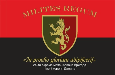 Прапор 24 ОМБр червоно-чорний 80*120 см, прапорна сітка, преміум друк