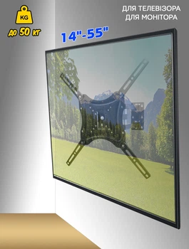 Поворотный кронштейн для телевизора V-Star 14"-55" держатель монитора, нагрузка до 50кг Black