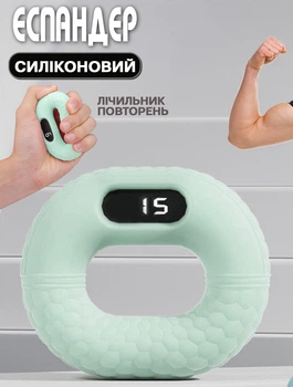 Эспандер силиконовый со счетчиком Profi P01 цифровой кистевой тренажёр кольцо для пальцев Салатовый
