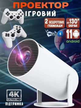 Проектор игровой Lumi LS300MAX Android 11 1/8Гб WiFi 6, Bluetooth, 2 беспроводных геймпада + Карта microSD 64Гб