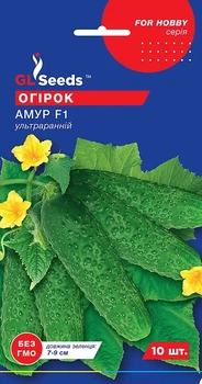 Семена Огурец самоопыляющийся Амур F1 10 шт GL Seeds