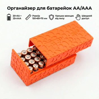 Кейс для хранения батареек AA/AAA, органайзер 20×AA и 25×AAA, крышка, прочный пластик 150×60×70 мм оранжевый
