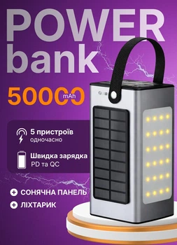 Повербанк 50000 mAh зі швидкою зарядкою на сонячній батареї з ліхтариком 5 пристроїв powerbank пауербанк с сонячною панеллю потужний портативний акумулятор повер банк для телефону смартфону наджетів плаштетів Чорний