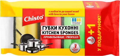 Набір губок Chisto Профільовані кухонні 2 упаковки х 3+1 шт (2000998942960)