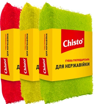 Набір губок-скребків Chisto для нержавійки 3 шт (2000998942991)