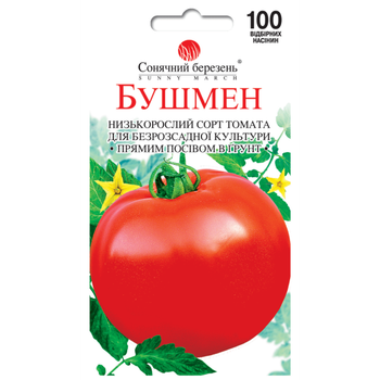 Томат Бушмен низькорослі Сонячний Березень 100 сем.