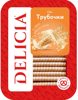 Вафли «Трубочки» Delicia со вкусом пряженого молока, 400 г