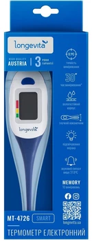 Електронний термометр Longevita MT-4726 (6049897)