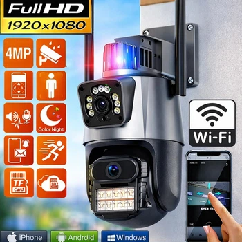 IP-камера видеонаблюдения Wi-Fi Dual Full HD 270/90 наружная двойная чёрный