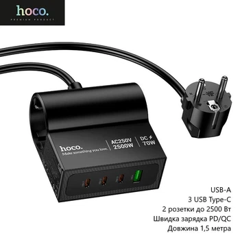 Універсальний мережевий подовжувач Hoco AC34 (3 USB Type-C, USB-A, 2 розетки до 2500 Вт, швидка зарядка PD/QC, 1,5 метра) - Чорний