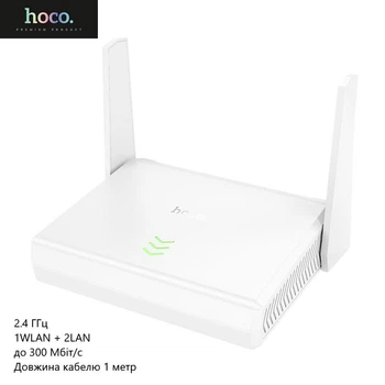 Роутер Hoco HI36 (маршрутизатор, Wi-Fi 2.4 ГГц, 3 порта, 5в, 1WLAN + 2LAN, скорость до 300 Мбит/с) - Белый