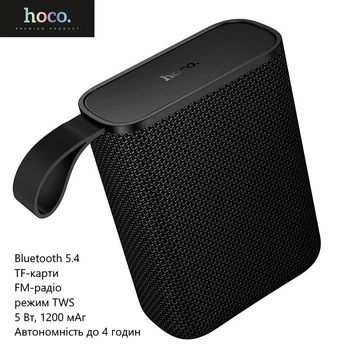 Бездротова колонка Hoco HC34 (Bluetooth 5.4, TF-карти, FM-радіо, режим TWS, 5 Вт, 1200 мАг, автономність до 4 годин) - Чорний
