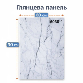 Глянцева самоклеящаяся панель ПВХ 60х90 см (6030-1) - светло-серый мрамор