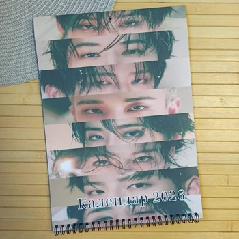 Настенный перекидной календарь 2026 Стрей Кидс Stray Kids а4 (26264)