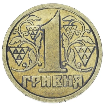 Монета Украина 1 гривна 1995 F-VF Из оборота