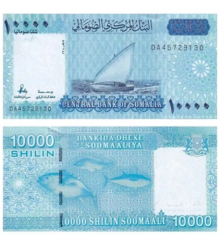 Банкнота 10000 шилінгів Сомалі 2010 (2023) рік UNC