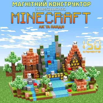 Магнитный конструктор Minecraft 150 шт «Лес и панди» для детей