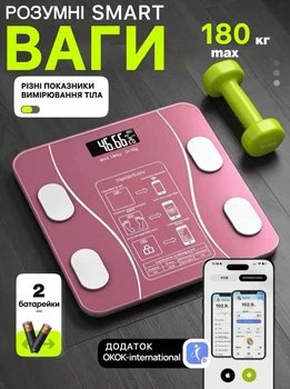 Весы напольные смарт умные стеклянные для дома электронные фитнес Bluetooth с приложением для смартфона 180 кг