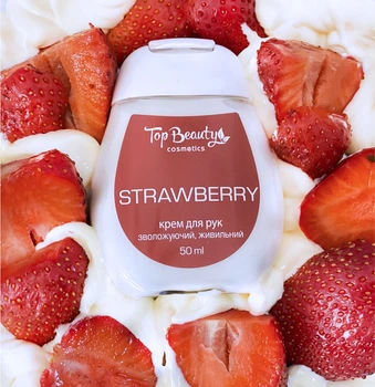 Крем Top Beauty для рук Strawberry 50 мл