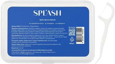 Зубні флоси Splash з ароматом м'яти 50 шт (4820266833022)