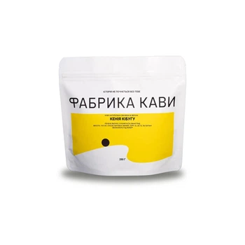 Кава мелена Фабрика кави Кенія Кібугу 250 г