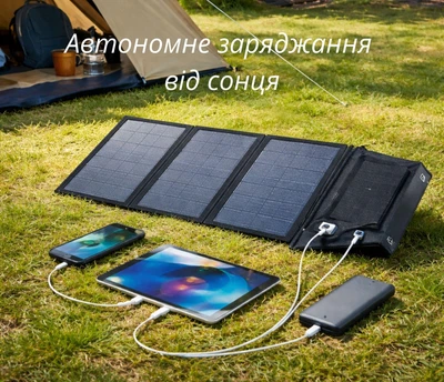 Сонячна панель портативна для зарядки смартфонів, power bank і ноутбуків, USB / Type-C, автономна, без акумулятора, для дому, подорожей та кемпінгу чорний 2100127