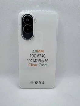 Чехол Clear Case 2мм для Xiaomi Poco M7 / M7 Plus 5G Прозрачный