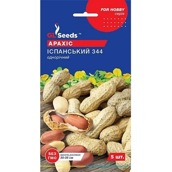 Семена Арахис Испанский 5 шт. Gl Seeds