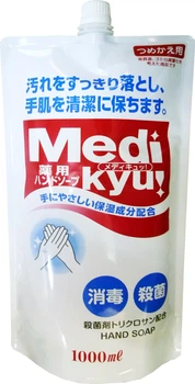 Антибактеріальне мило для рук Rocket Soap Medi Kyu Medicated Hand Soap змінний блок 1 л (4571113800642)