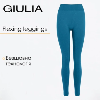 Жіночі класичні безшовні легінси Giulia FLEXING LEGGINGS XXS/XS Blue-lyons, лосини з мікрофібри, еластичні для спорту