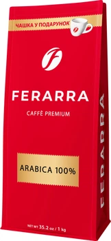 Кава в зернах Ferarra Caffe 100% Arabica з клапаном 1 кг (4820097817673)