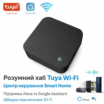 Універсальний смарт пульт Tuya Wi-Fi ІЧ , керування технікою через телефон