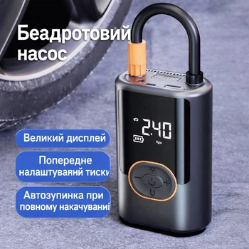 Портативный компрессор с автостопом и экраном давления черный