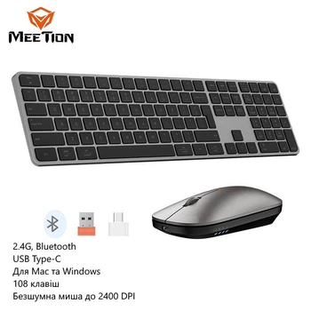 Беспроводная клавиатура и мышь Meetion C230 (для Mac и Windows, 108 клавиш, бесшумная мышь, 2.4G, Bluetooth, USB Type-C) - Черный
