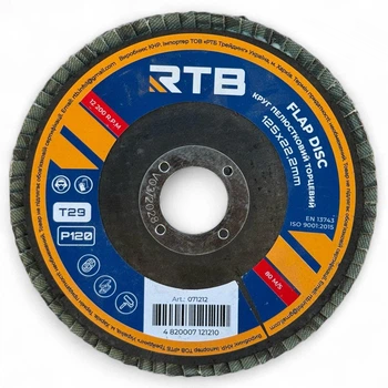 Круг лепестковый торцевой конический RTB Т29 Р120 125х22 мм