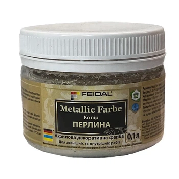 Эмаль с металлическим перламутровым блеском Feidal Metallic Farbe Жемчужина 0.1л