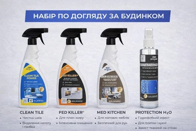 Набір 4в1 Med Kitchen + Fed Killer + Clean Tile Power + Protection H+