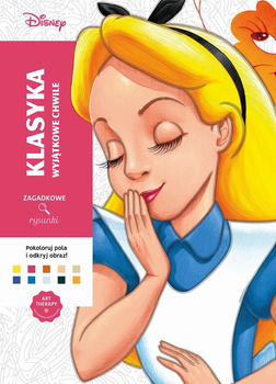 Раскраска Disney по номерам 100 лист Klasyka Wyjątkowe