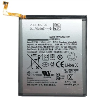 Bateria ExtraDigital do Samsung Galaxy S21 (9990000170913)