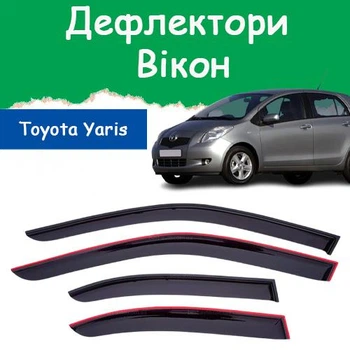 Дефлекторы боковых окон Toyota Yaris II Тойота Ярис 2 5 дверей 2006-2011 ветровики