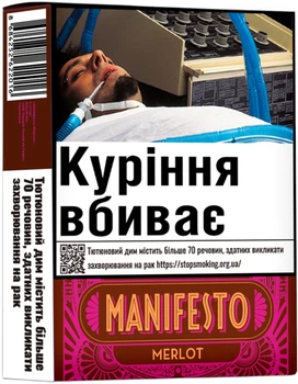 Сигары Manifesto Merlot 5 шт (8684252622016)