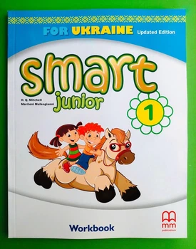 Smart Junior 1 клас. Workbook Робочий зошит Англійська мова 1 клас Мітчелл Лінгвіст