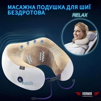 Масажна ортопедична подушка для шиї під голову Grant