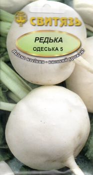 Насіння редька літня Світязь Одеська 5 3г
