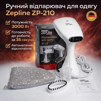 Вертикальний відпарювач Zepline ZP-210 Білий паровий праска Відпарювач для одягу потужністю 3000 Вт Портативний відпарювач