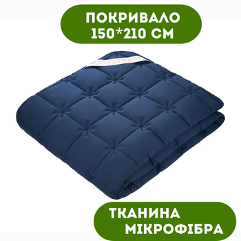 Покрывало 150х210 см DOTINEM ткань микрофибра (217507-8)