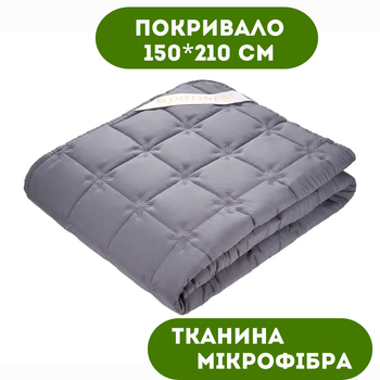 Покрывало 150х210 см DOTINEM ткань микрофибра (217507-6)